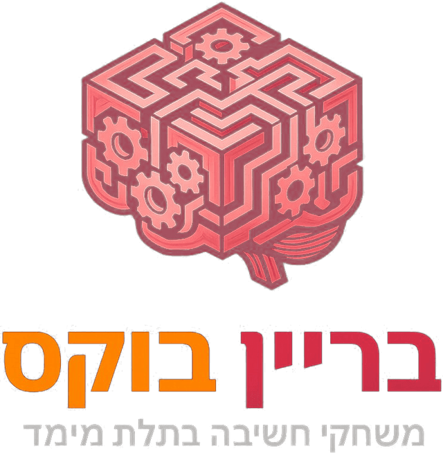 בריין בוקס